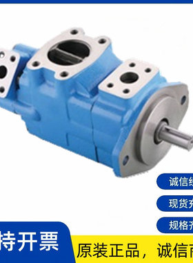 Alber艾伯特t叶片泵VG1-32REW-A1齿轮泵供应全系列液压泵原装正品