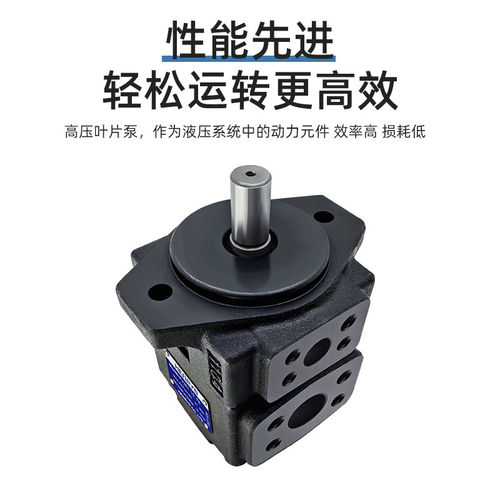 高压叶片泵泵头PV2R1液压