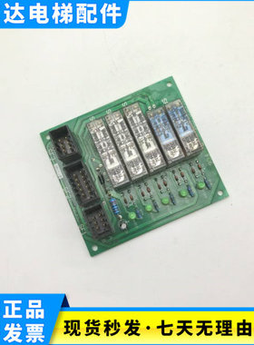 富士达电梯继电器板IFC6 G04 SS-061026/080919电源接口板IF C6