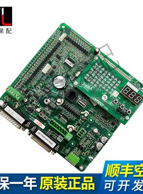 梅轮电梯主板 ALE910主板 梅轮ALE9主板 控制柜板 SW-KB-MIN4全新