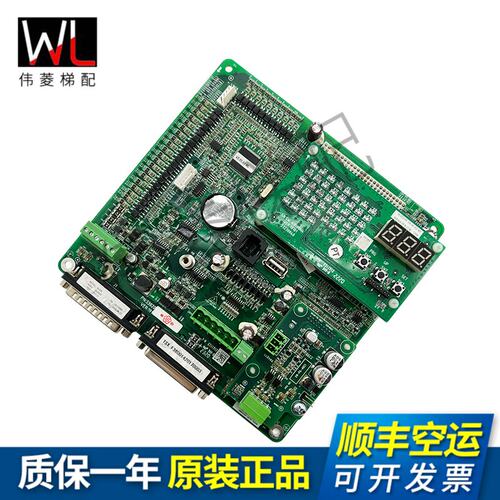 梅轮电梯主板ALE910控制