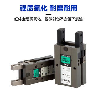 116 112 120 FH1平行夹爪气动FH110 CKD型手指气缸机械式