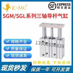 君帆JUFAN薄型气缸JIA 50ST