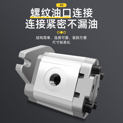 贺伊达CBF系列液压齿轮泵