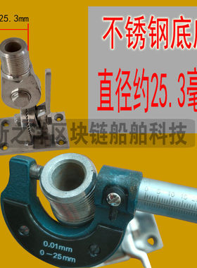 游艇甚高频天线棒1.3米156MHZ船用天线杆1.5米162MHZ倒伏不绣底座