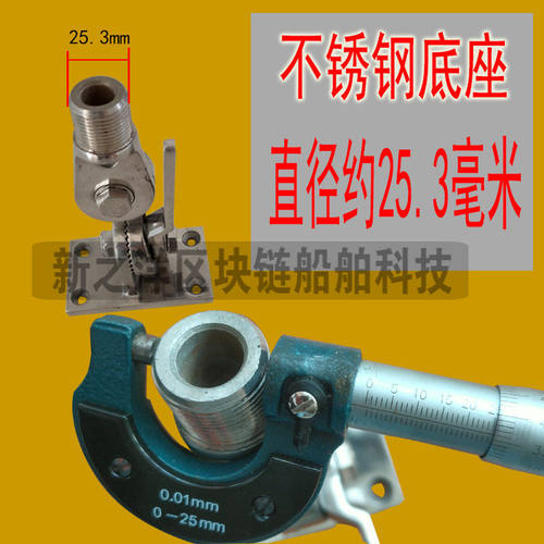 游艇甚高频天线棒1.3米15