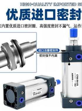 AiFATG拉杆型标准气缸CT32-40-50-63-80-125-160-S-B-L-F/CTD/CTJ