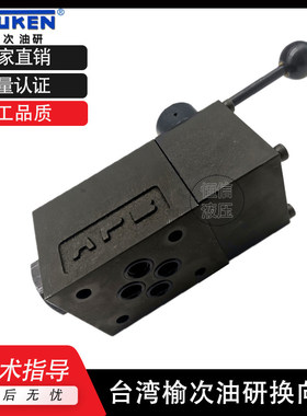 YUKEN油研液压阀DMG-06-3C2/2B2/3D22D2-50 DMT-06-3C2手动换向阀