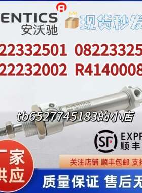 小森印刷机A37 LS429 靠板气缸 原装靠板气缸CQ2D63-50Z-DCN4159N