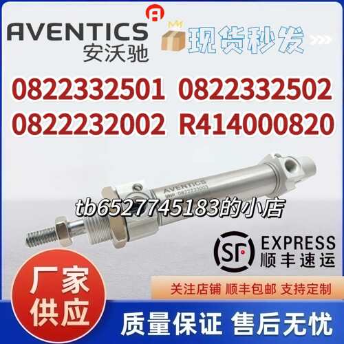 小森印刷机A37LS429靠
