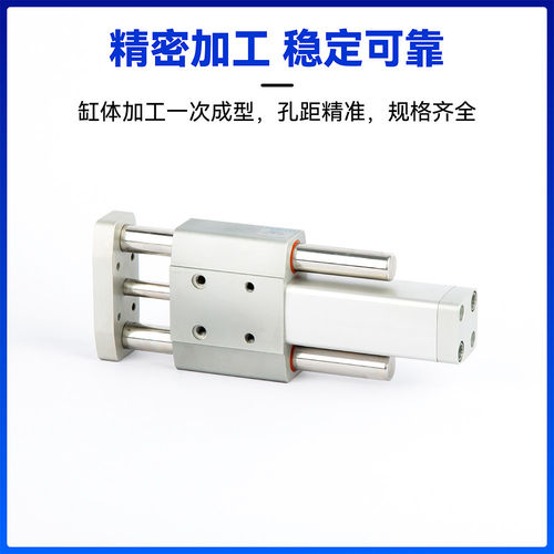 费斯托型导杆气缸DGRF-C2
