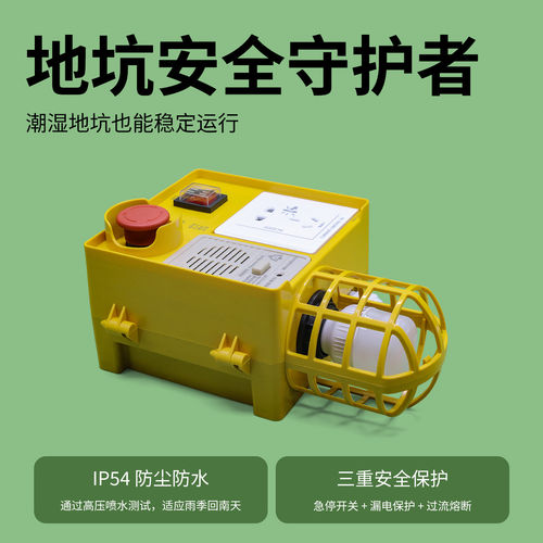 广日电梯底坑检修箱KKB4-