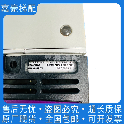 艾默生CT变频器ES34012