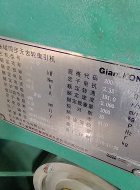 富沃德西尼巨人通力曳引轮GETM3.0F外径400*5/6/7*8铸铁导向轮