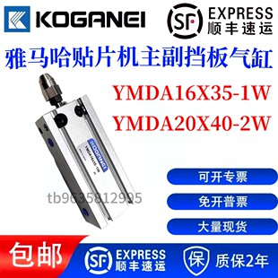 小森印刷机气缸Kuroda JG2 KMR JNC2