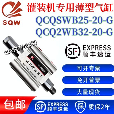 小森印刷机进口墨辊靠版