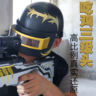 宝贝吃鸡租号的价格