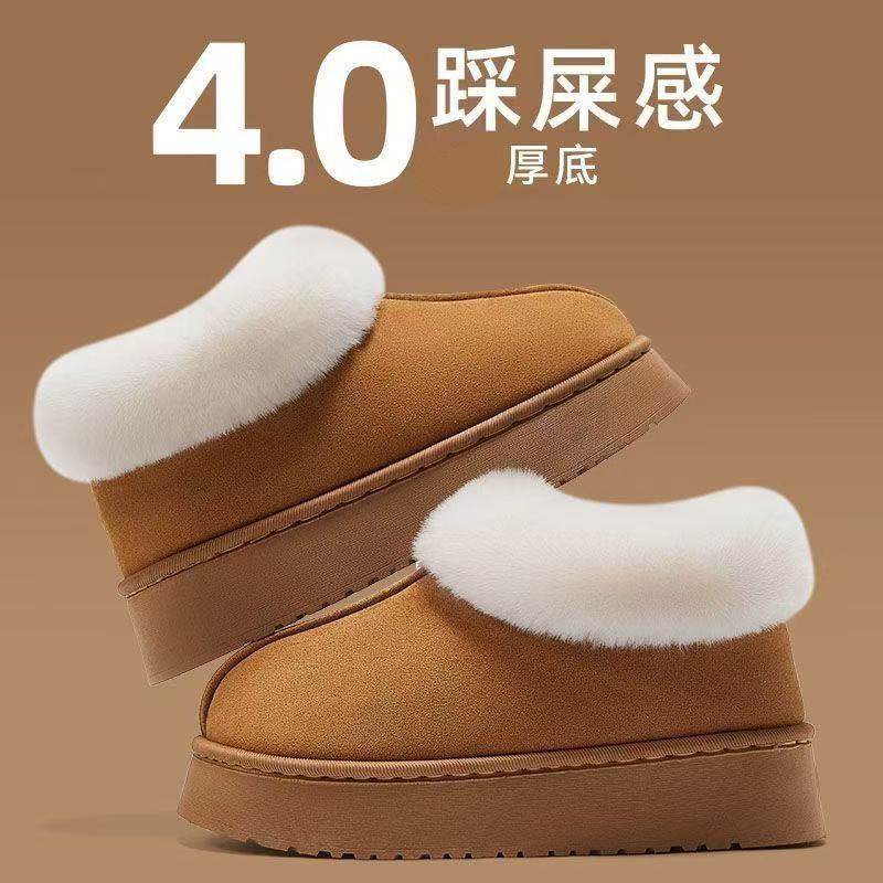 外穿雪地靴高帮棉鞋女棉靴秋冬季居家棉拖鞋女包头拖月子鞋保暖鞋,女鞋,时尚雪地靴,淘宝优惠券,粉丝福利购,淘宝优惠卷