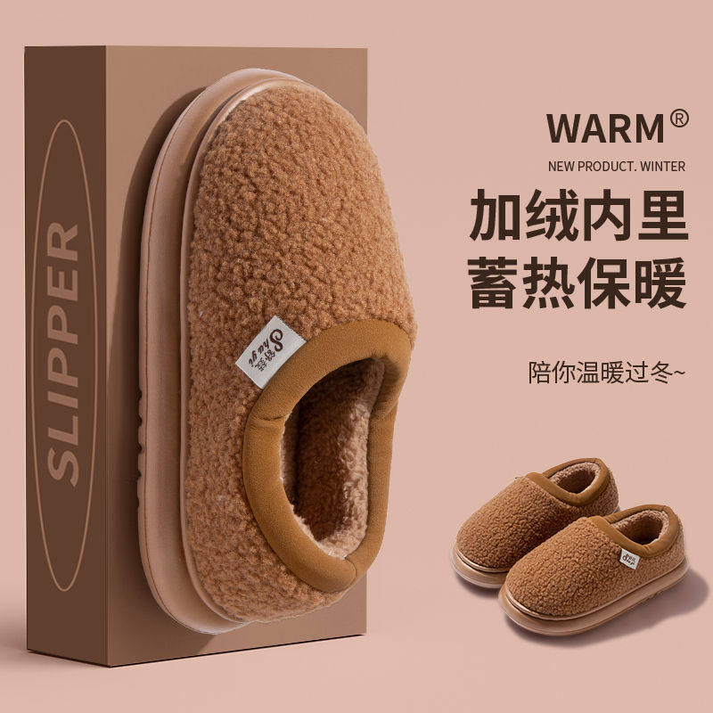 秋冬季室内外居家用包跟棉拖鞋女加绒保暖可外穿加厚防滑棉鞋男士,女鞋,棉鞋,淘宝优惠券,粉丝福利购,淘宝优惠卷