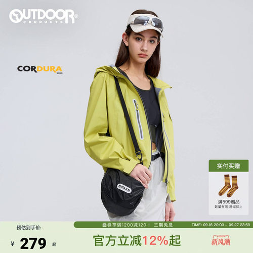 outdoorproducts加州云雀26夏季新款收纳小包男女款轻量CORDURA包
