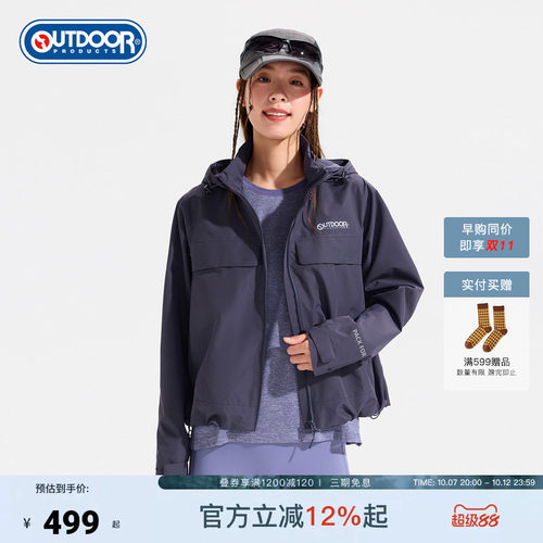 outdoor products 加州云雀2026新款冲锋衣女防泼轻量外套