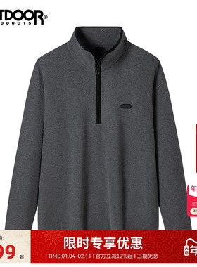 outdoor products2025秋冬新款绒类套头衫男女同款户外保暖卫衣