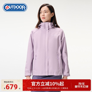 outdoor products 秋冬新品户外休闲三合一套绒冲锋衣女可拆卸