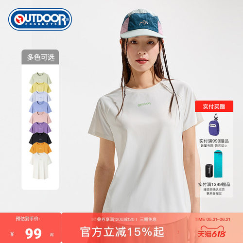 outdoorproducts功能短袖T恤女