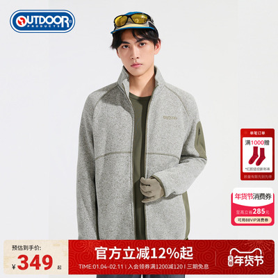 2025秋季新款户外针织加绒外套男