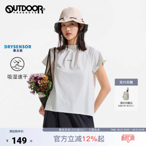 outdoor products 加州云雀夏季吸湿速干半高领插肩镂空短袖T恤女
