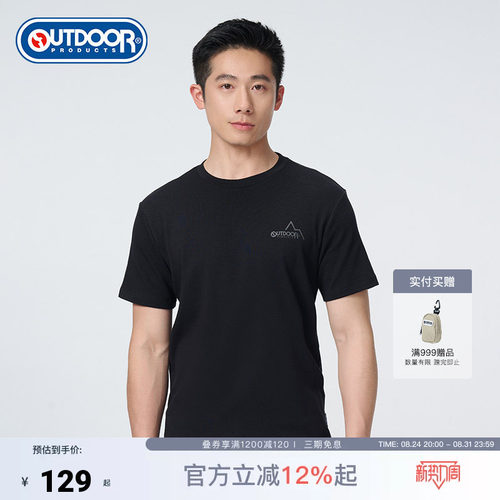 outdoor products 加州云雀男款速干透气棉感印花圆领简约短袖T恤