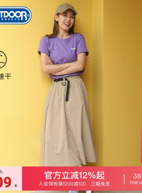outdoor products 春夏新品户外休闲舒适吸湿快干女式半裙