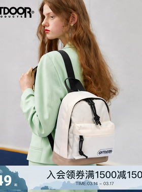 outdoorproducts新款轻量双肩小包男女同款户外简约休闲