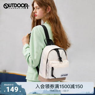 outdoorproducts新款轻量双肩小包男女同款户外简约休闲