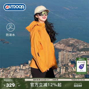 outdoor products春季软壳外套收腰女防泼水透气加绒保暖多巴胺