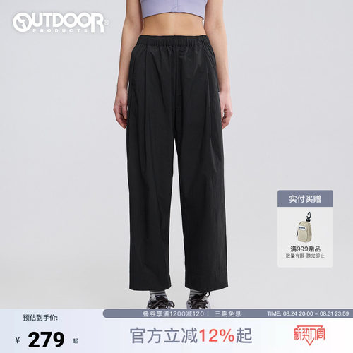 outdoor products 加州云雀2026夏新款长裤女防泼轻薄舒适宽松9分