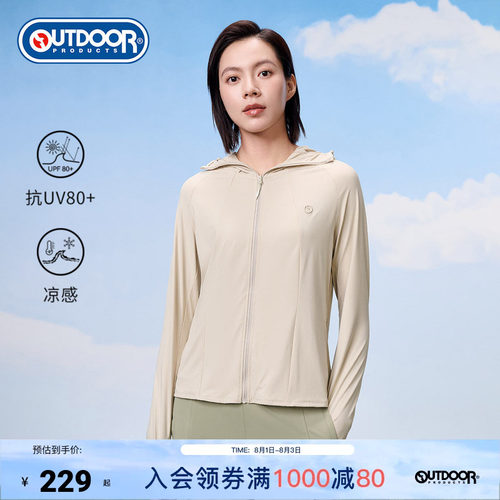 outdoorproducts女士针织防晒衣