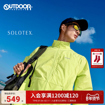 outdoorproducts拉链外套男