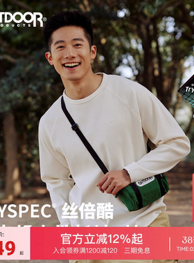 outdoor products春夏圆领华夫格套头柔软吸汗速干长袖上衣