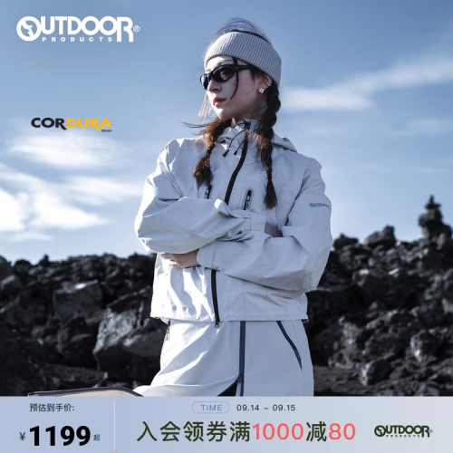 outdoor products 加州云雀26新款冲锋衣女防水透湿外套CORDURA
