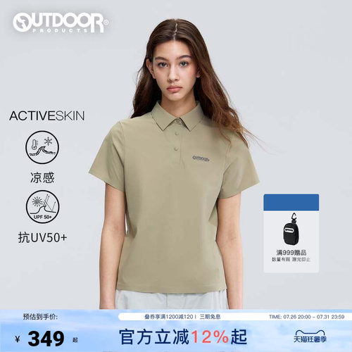 2026春夏新款户外短袖T恤女