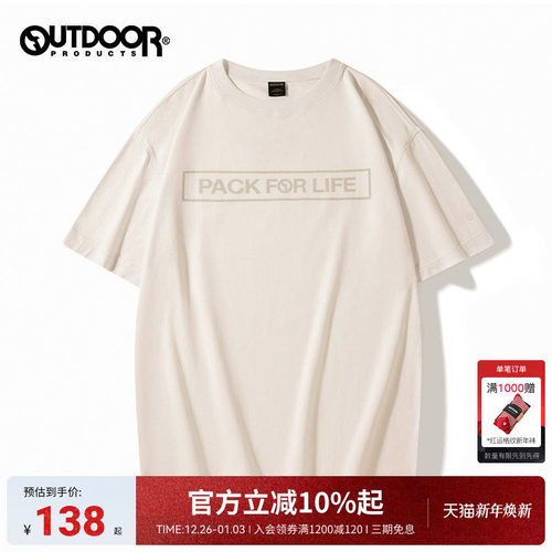 outdoor products中性短袖春夏字母印花T恤棉感舒适弹力透气