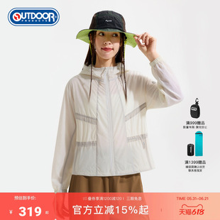 outdoor products 加州云雀2026夏季新款梭织防晒衣女户外可收腰