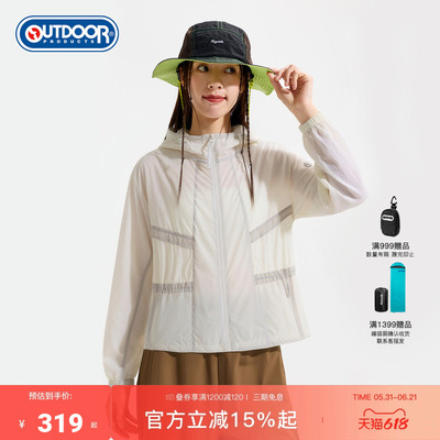 2026春夏新款户外梭织防晒衣女