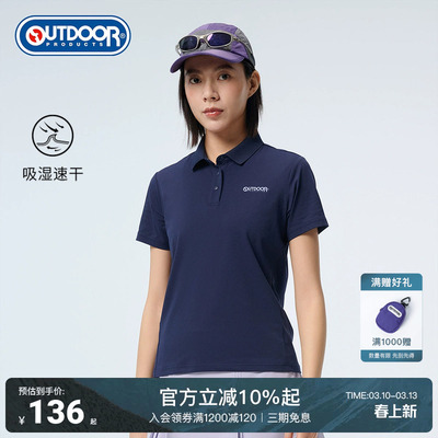 outdoorproducts女式短袖POLO