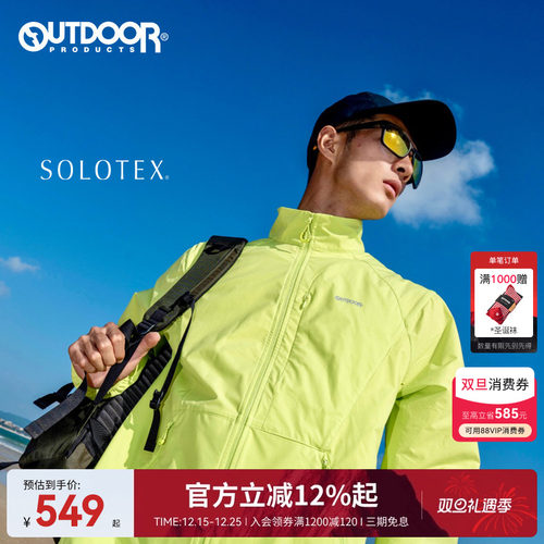 outdoorproducts拉链外套男