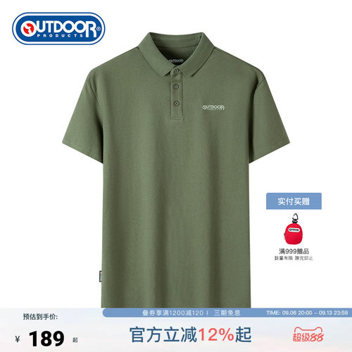 outdoor products 加州云雀春夏户外休闲棉感百搭短袖POLO衫男