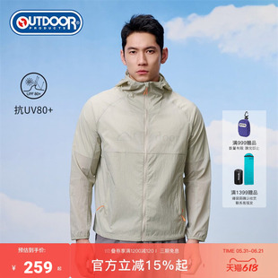 outdoor products 加州云雀春夏户外露营抗UV80+男梭织原纱防晒衣