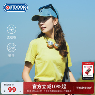 户外吸湿透气多巴胺彩虹短袖 outdoor 新品 2025夏季 T恤女 products