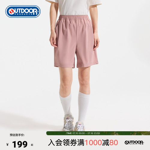 2026春夏新款户外梭织短裤女